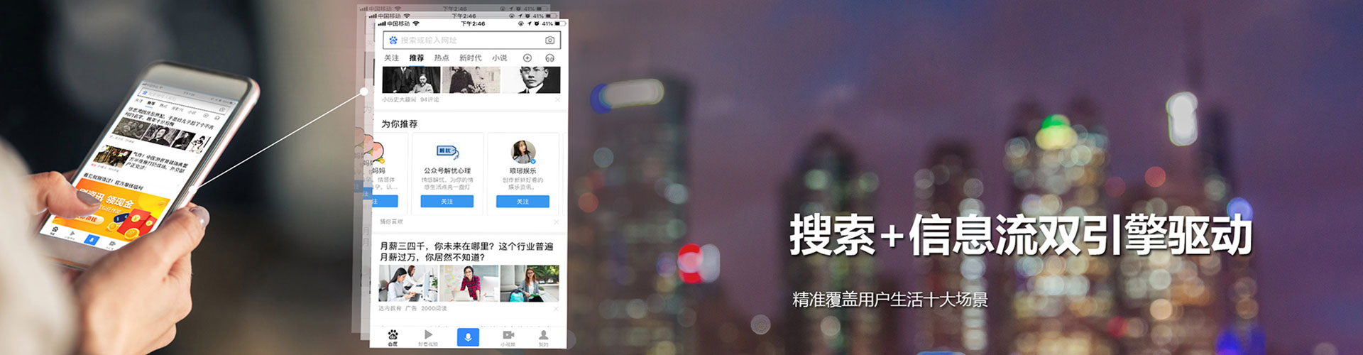 关庙百度竞价代理