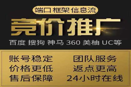 短视频信息流广告的创意表达及多平台投放策略